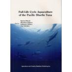 Full‐Life Cycle Aquaculture of the Pacific Bluefin Tuna