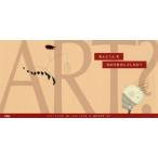 あぁとくんをみかけませんでしたか?