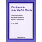 The semantics of the English modals
