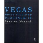 VEGAS MOVIE STUDIO HD PLATINUM 10 Starter Manual