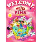 WELCOME PINK 指導書