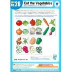 Cut the Vegetables