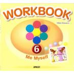  Work Me Myself