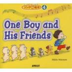 One Boy and His Friends