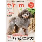 trim 36