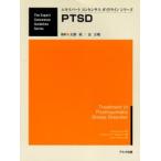 PTSD