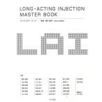 LAI тормозные колодки книжка 