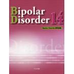 Bipolar Disorder 14