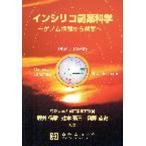  in si Rico . лекарство наука 