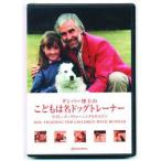  Dan балка ... .... название dokDVD версия 