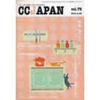 CC JAPAN 79