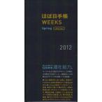 ’12 SpringWEEKS タータン