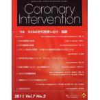 CoronaryInterve 7- 2