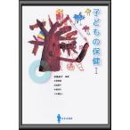  ребенок. здравоохранение 1