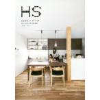 Yahoo! Yahoo!ショッピング(ヤフー ショッピング)エイチ・エス HOME ＆ STYLE Vol.14（2018Autumn ＆ Winter） 住まいと生き方の上質な関係
