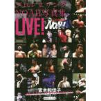 LIVE! Professional Wrestling NOAH фотоальбом 