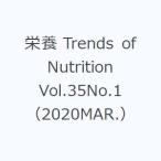  питание Trends of Nutrition Vol.35No.1(2020MAR.)