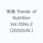  питание Trends of Nutrition Vol.35No.2(2020JUN.)