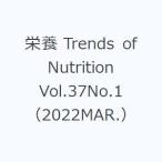  питание Trends of Nutrition Vol.37No.1(2022MAR.)