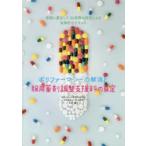  поли мех masi-. аннулирование . одежда для медицинский регулировка поддержка стоимость. .. фактически ... сделал 36. пример. подробности . по причине практика .. текст 