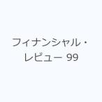 fi наан автомобиль ru* Revue 99