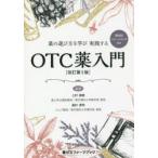  лекарство. выбор person ... практика делать OTC лекарство введение лекарство эффект другой образ карта имеется 