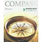  фармацевт бизнес. . игла запись OSCE, деловая практика реальный ., эта ..-[... час ]... возвращаться visual карта -