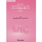  собственный metike-shon.OTC лекарственный препарат модифицировано 2