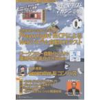  ракушка sklipto журнал Vol.99(2025December)