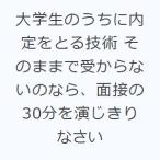 большой студент внутри . внутри .... технология так же .. из нет. если, интервью. 30 минут ........