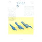  ребенок .книга@114