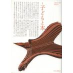  ребенок .книга@ no. 131 номер 