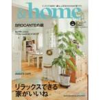 ＆home vol.50