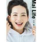 Mai Life Happiness lies within you ハッピーの秘訣は「頑張りすぎない」こと!