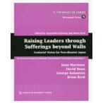 Raising Leaders through Sufferings beyond Walls Centurial Vision for Post‐disaster Japan The Great East Japan Earthquake Interna