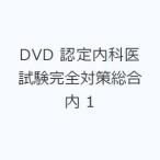 DVD одобрено внутри .. экзамен совершенно меры обобщенный внутри 1