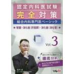 DVD одобрено внутри .. экзамен совершенно меры обобщенный внутри 3