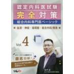 DVD одобрено внутри .. экзамен совершенно меры обобщенный внутри 4