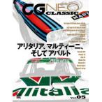CG NEO CLASSIC Vol.05