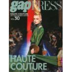 PARIS HAUTE COUTURE vol.30（2013-2014Autumn ＆ Winter）