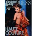 PARIS HAUTE COUTURE vol.31（2014Spring ＆ Summer）