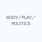 BODY／PLAY／POLITICS