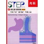 STEP внутри .6