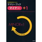 .. государство экзамен поэтому. sa Marie книжка малый +1
