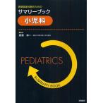 .. государство экзамен поэтому. sa Marie книжка маленький ..