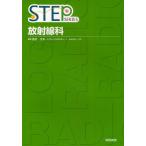  излучение .