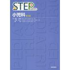  маленький ..