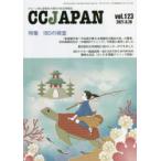 CC JAPANk заем болезнь .... большой ... обобщенный информация журнал vol.123