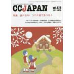 CC JAPANk заем болезнь .... большой ... обобщенный информация журнал vol.124