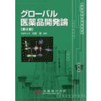  свечение bar фармацевтический препарат разработка теория 
